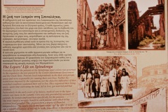 Spinalonga