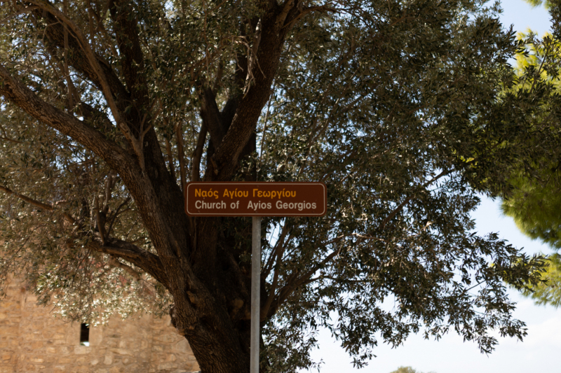 Agia Triada