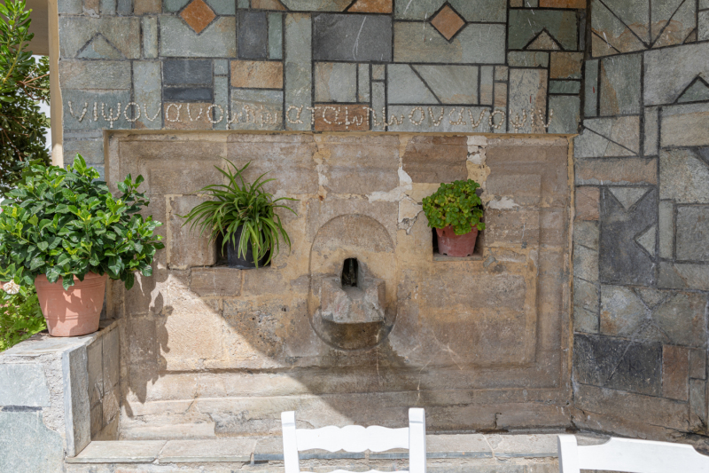 Kerames - Palindrom am Dorfbrunnen