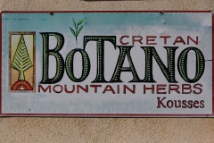 Botano in Kouses