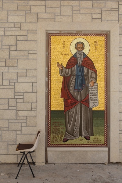 Zaros