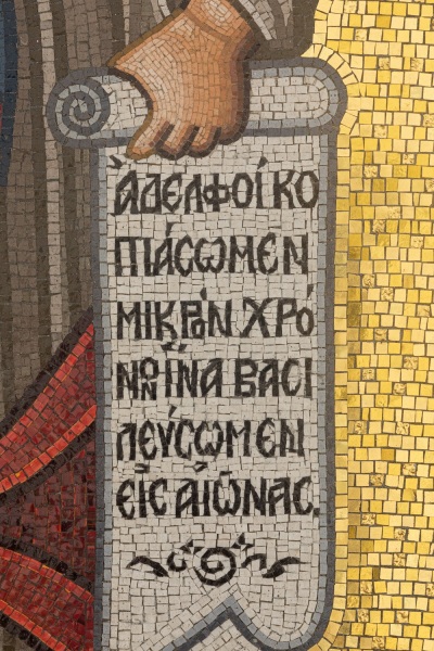 Zaros