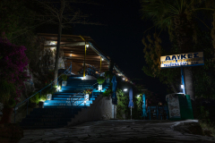 Agia Galini